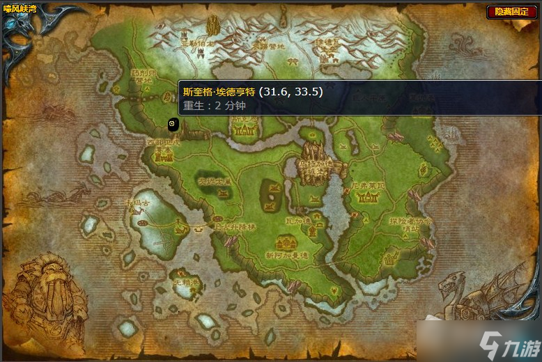 《魔兽世界》嚎风峡湾疯人的头领任务攻略