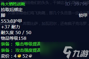 《魔兽世界》怀旧服wlk金亚莱的领袖任务攻略