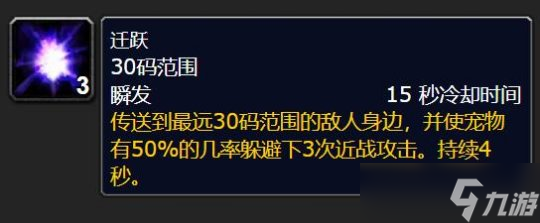 《魔兽世界》怀旧服wlk猎人必备宠物推荐