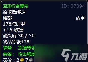 《魔兽世界》北风苔原我们被包围了任务攻略