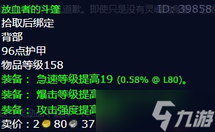 《魔兽世界》怀旧服wlk结束痛苦任务攻略