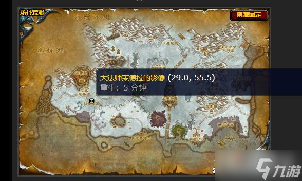 《魔兽世界》怀旧服WLK奇怪的设备任务怎么做