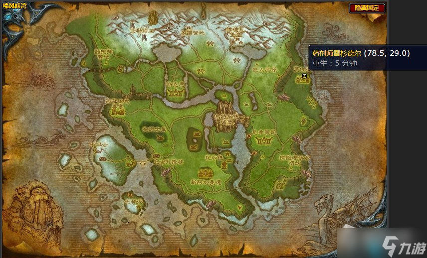 《魔兽世界》嚎风峡湾新阿加曼德任务攻略