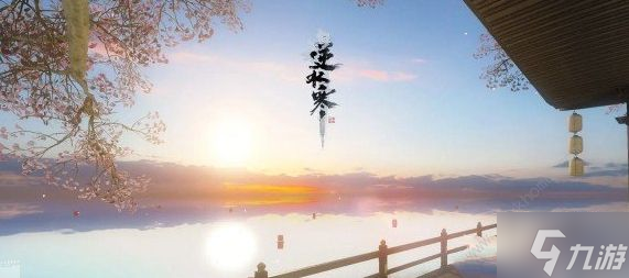 逆水寒手游江南方腊任务怎么做 江南方腊任务完成攻略
