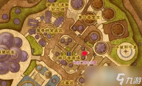 《魔兽世界》WLK小号到达拉然方法是什么？