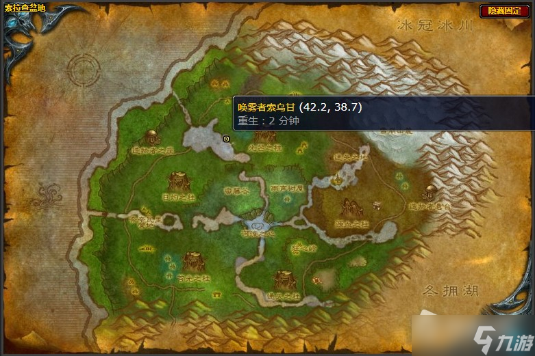 《魔兽世界》怀旧服wlk被抢走的雾语宝物任务攻略