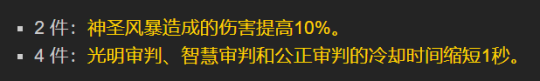 《魔兽世界》怀旧服wlk全职业T7套装效果及强度分析