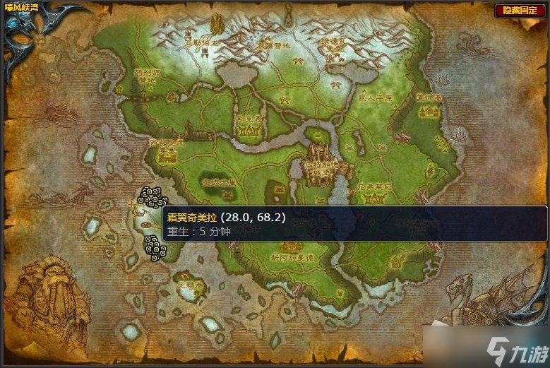 《魔兽世界》嚎风峡湾卡玛古的武装任务攻略