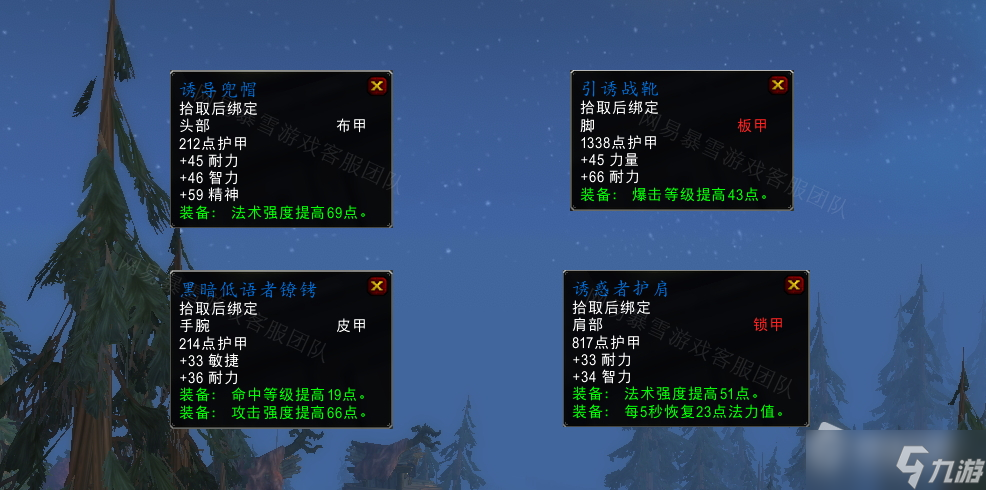 《魔兽世界》怀旧服WLK净化达克萨隆任务怎么做