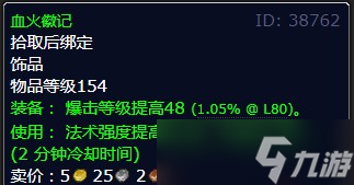 《魔兽世界》灰熊丘陵北边的敌人任务怎么做