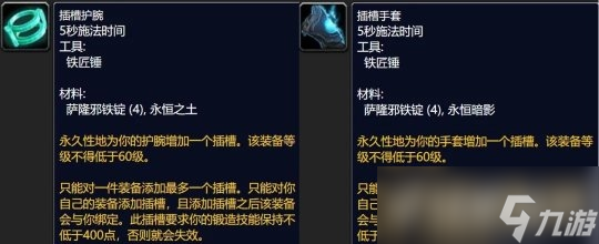 《魔兽世界》巫妖王之怒具体的专业收益排行怎么样？
