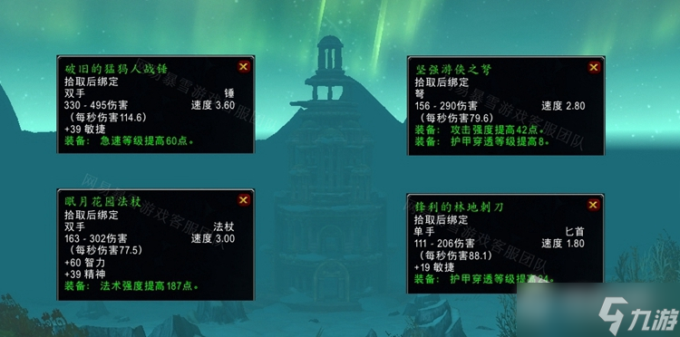 《魔兽世界》怀旧服WLK野生动物的疫苗任务怎么做