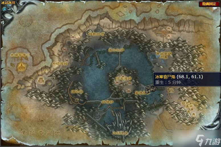 《魔兽世界》怀旧服wlk你的憎恶伙伴任务攻略