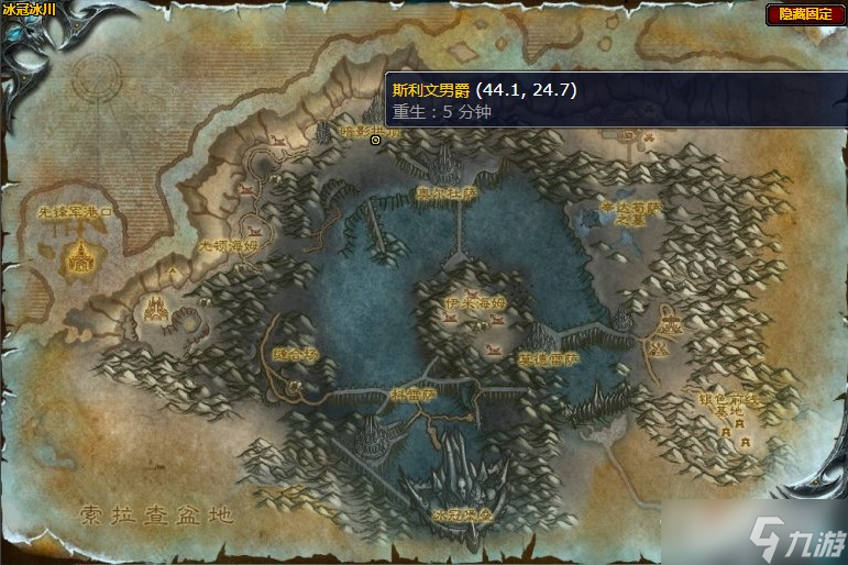 《魔兽世界》怀旧服wlk解放你的思想任务攻略