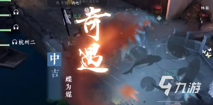 逆水寒手游相思门服装攻略 逆水寒相思门衣服怎么弄