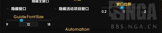 《魔兽世界》怀旧服wlk练级插件下载和使用教程分享