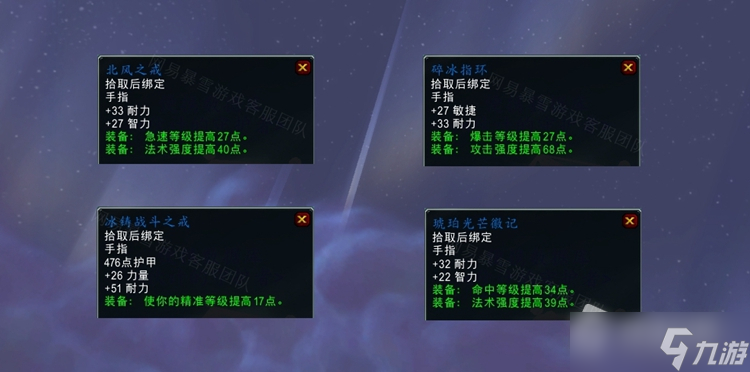 《魔兽世界》怀旧服WLK铜须兄弟任务怎么做