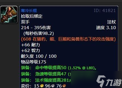 魔兽世界wlk必做任务有哪些
