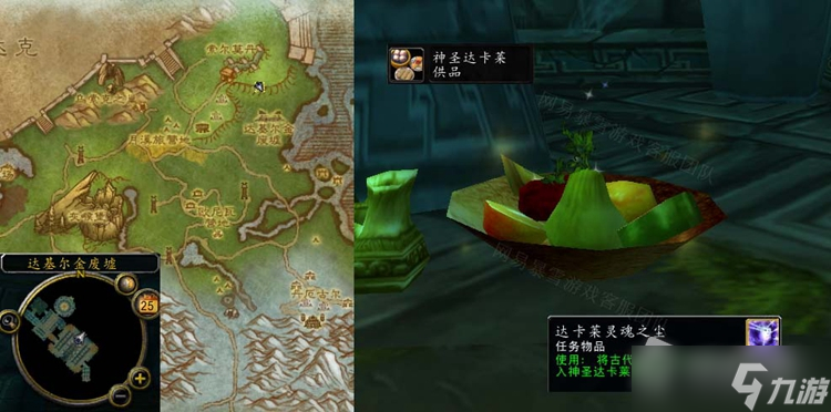 《魔兽世界》怀旧服金亚拉克的末日任务攻略