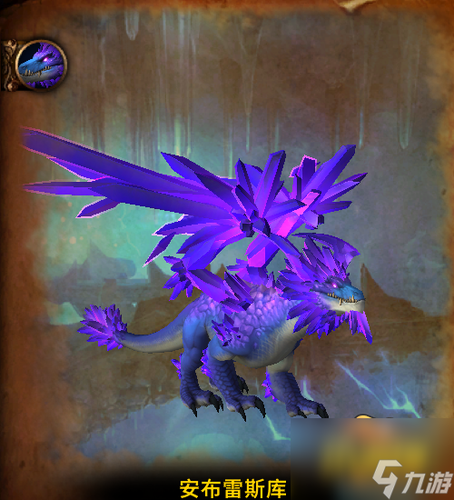 魔兽世界碧蓝魔馆boss怎么打-魔兽世界碧蓝魔馆boss打法攻略