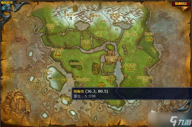 《魔兽世界》嚎风峡湾赌债任务详解