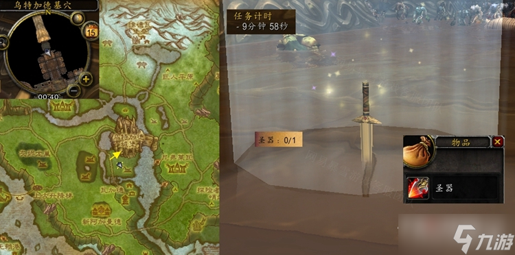 《魔兽世界》怀旧服WLK闪耀的圣光任务怎么做