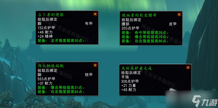 《魔兽世界》怀旧服WLK金亚莱的领袖任务怎么做