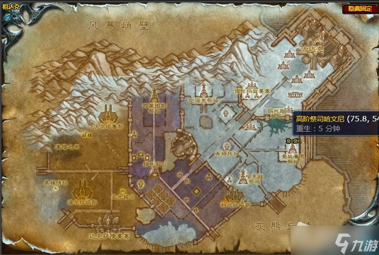 《魔兽世界》怀旧服wlk地狱的复仇任务攻略