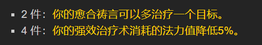 《魔兽世界》怀旧服wlk全职业T7套装效果及强度分析