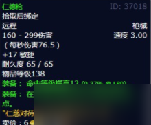 《魔兽世界》怀旧服WLK罪恶的蛤蜊主宰任务怎么做