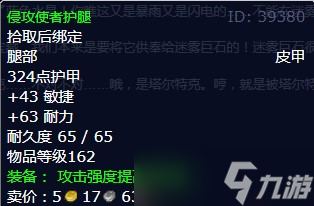 《魔兽世界》怀旧服wlk被抢走的雾语宝物任务攻略