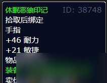 《魔兽世界》灰熊丘陵阿纳托雷任务的完成方法