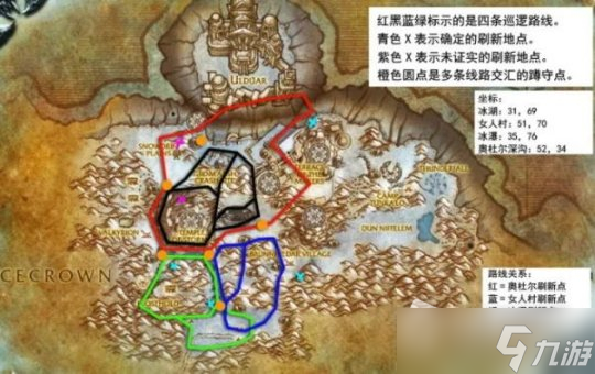 《魔兽世界》怀旧服wlk始祖龙坐骑获取方法大全