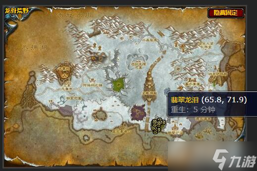 《魔兽世界》翡翠龙泪任务完成方法