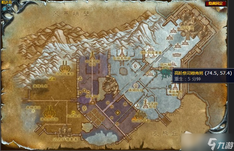 《魔兽世界》怀旧服wlk地狱的复仇任务攻略