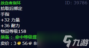 《魔兽世界》怀旧服wlk冻土精华任务攻略