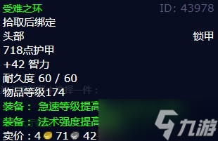 《魔兽世界》怀旧服wlk瓦古的复仇任务攻略