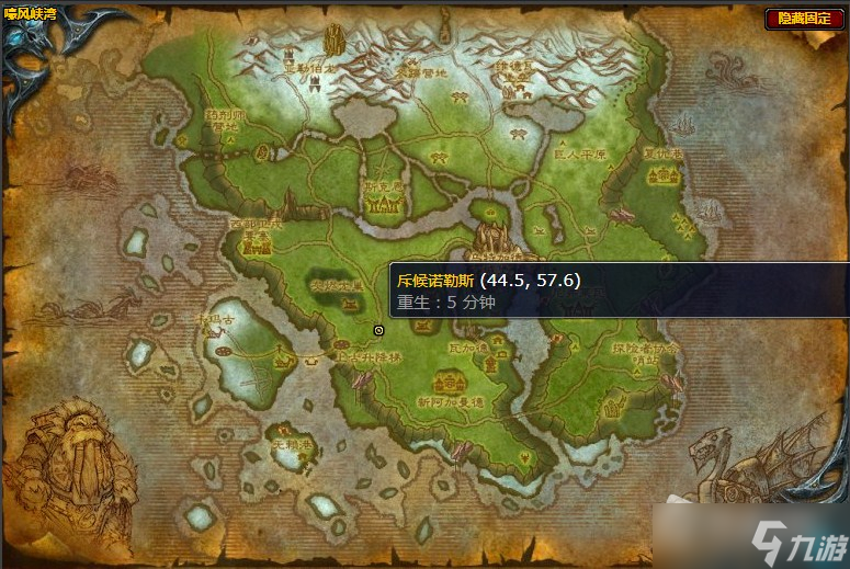 《魔兽世界》嚎风峡湾任务被遗忘者的情报攻略