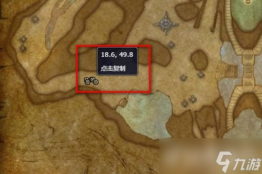 《魔兽世界》鲁玛天母位置在哪里？