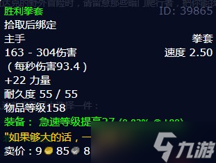 《魔兽世界》怀旧服wlk收集腐液任务攻略