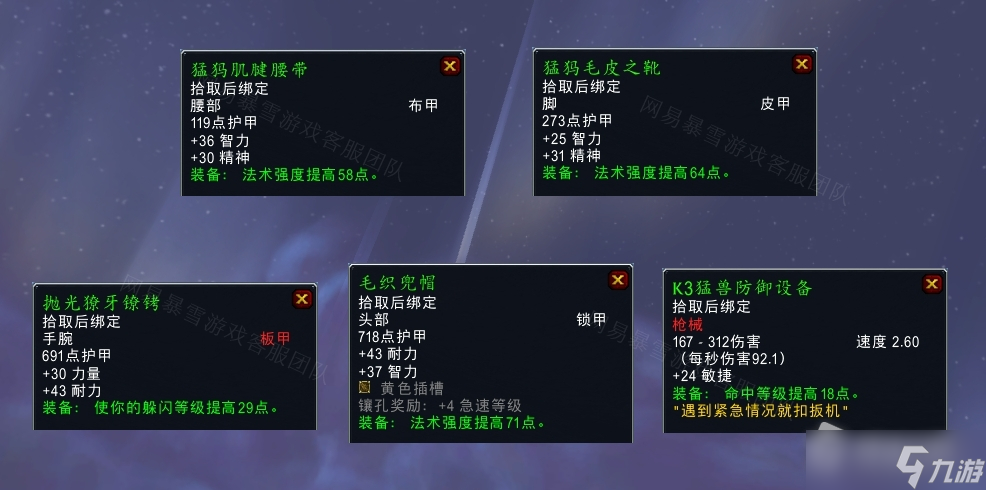 《魔兽世界》怀旧服wlk突发奇想任务攻略