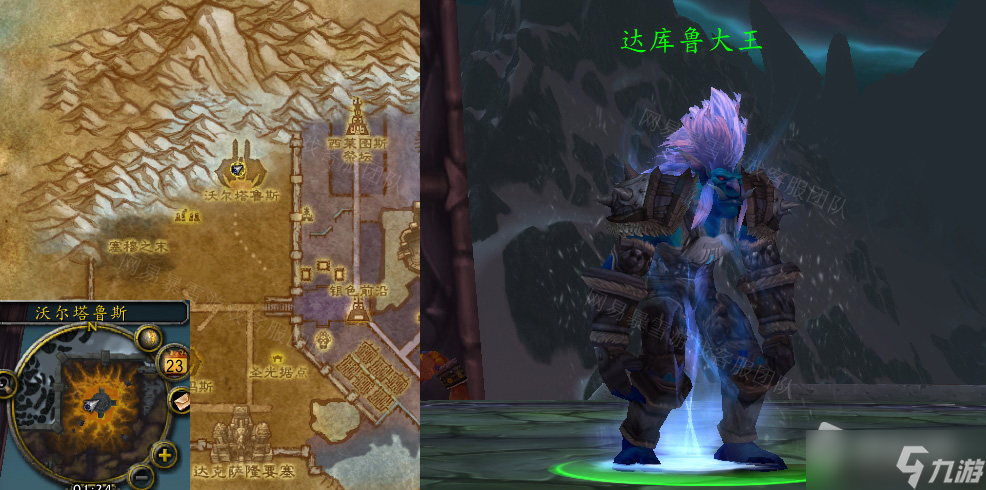 《魔兽世界》怀旧服wlk击败达库鲁大王任务怎么做