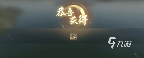 逆水寒手游虹带流霞是什么 逆水寒手游江湖技能介绍