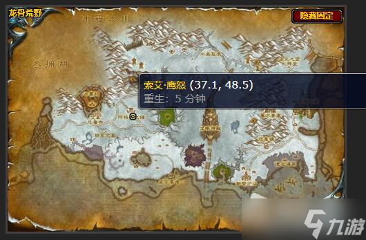 《魔兽世界》腐烂的器官任务完成方法