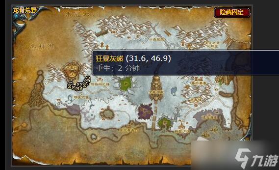 《魔兽世界》腐烂的器官任务完成方法