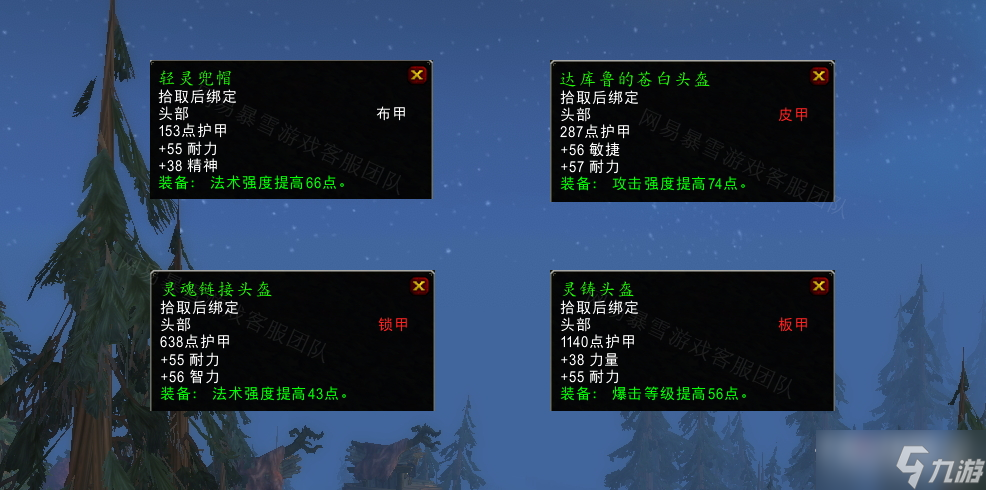 《魔兽世界》怀旧服wlk可能的关联任务怎么做