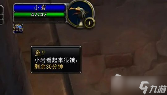 《魔兽世界》怀旧服wlk发光的鹅卵石获取方法