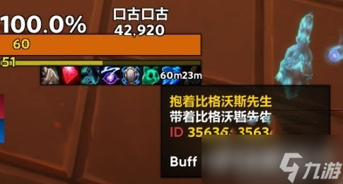 《魔兽世界》永不分离成就怎么获得？需要做什么？