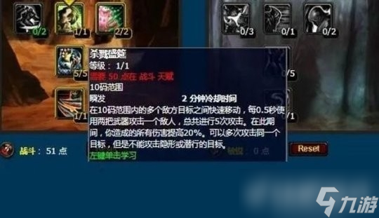 《魔兽世界》wlk什么职业最厉害？各职业强度是多少？
