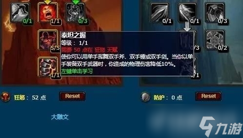 《魔兽世界》wlk什么职业最厉害？各职业强度是多少？